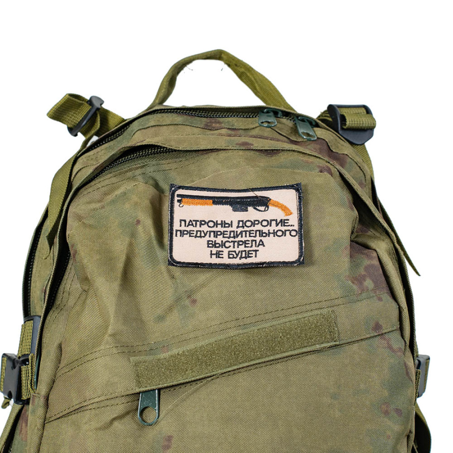 Патч шеврон с вышивкой для одежды на липучке Патроны дорогие бежевые