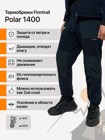 Термобрюки Finntrail Polar 1400 black