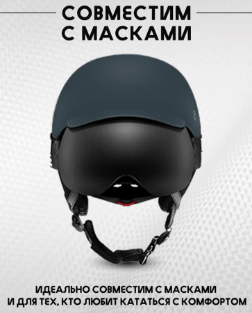 Шлем PRIME - COOL-C1 Grey