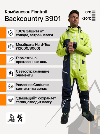 Комбинезон Finntrail снегоходный Backcountry 3901 DarkGreyLime