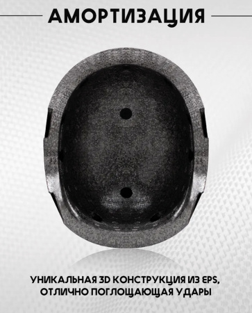 Шлем PRIME - COOL-C1 White